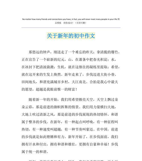 小镇风情（一位老奶奶的故事）