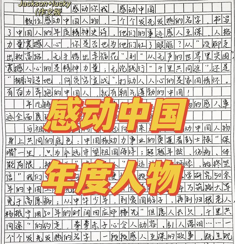 自强不息，成为自己的巨人（掌控命运的自我实现之路）