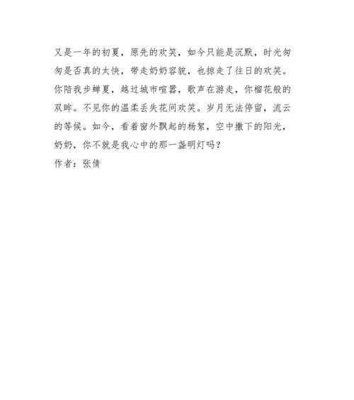 一个关于父亲的小故事（一个关于父亲的小故事）