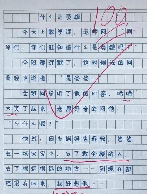 从理解爸妈开始的成长（当我们长大了）