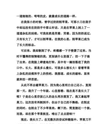 从理解爸妈开始的成长（当我们长大了）