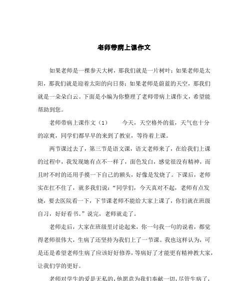 向日葵的坚韧与美丽（阳光下的成长）