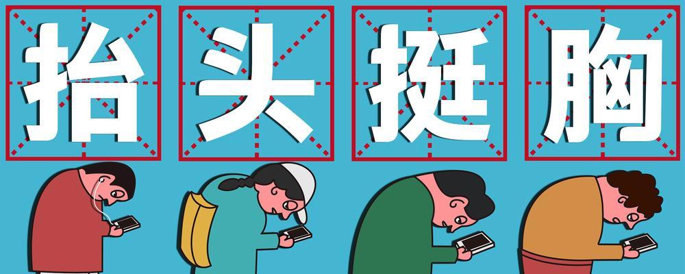手机，我与你的爱恨情仇（不要让自己成为手机的奴隶）