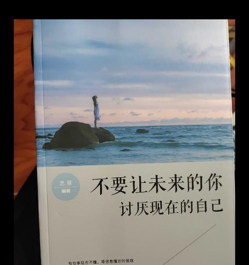 手机，我与你的爱恨情仇（不要让自己成为手机的奴隶）