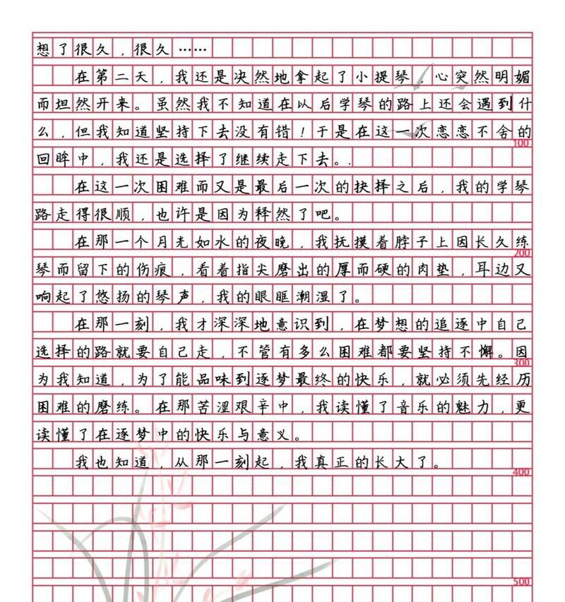 妈妈的耐心与陪伴（一位母亲给孩子的成长支持）