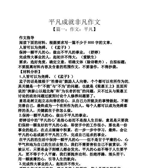 刻骨铭心的教训（毁灭之后的重生）