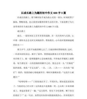台灯的光芒（母爱的代替品）