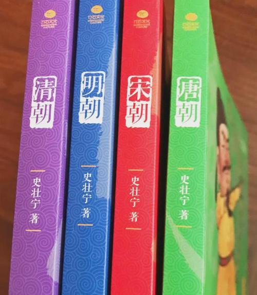 北方人的刚骨和锐气（北风中的坚韧与勇气）