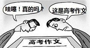 北方人的刚骨和锐气（北风中的坚韧与勇气）