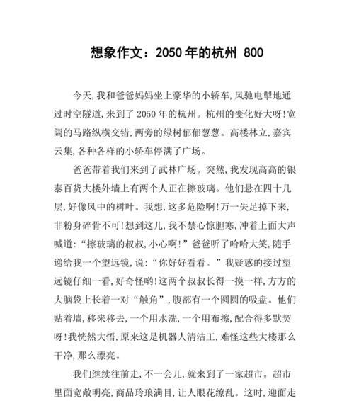 跨越时空的记忆（一段神秘的往事）