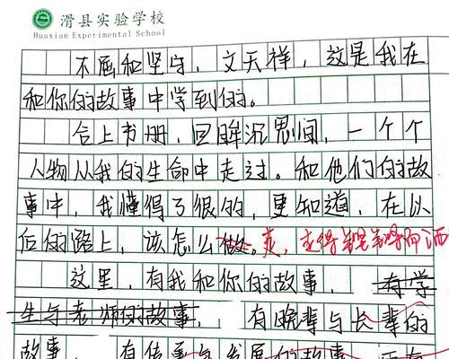 跨越时空的记忆（一段神秘的往事）