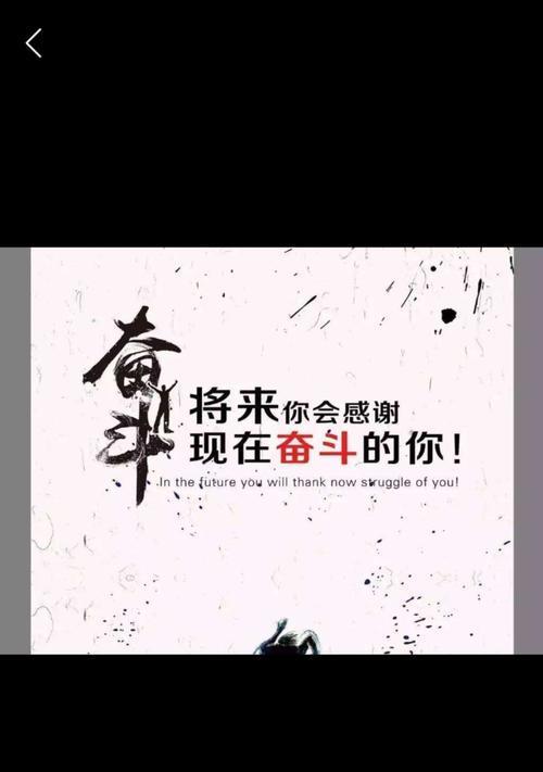 追梦的故事——为理想而奋斗的勇者（从困惑到成长）