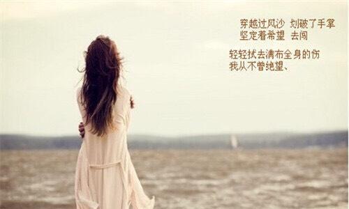 没有勇气，就没有坚强的后盾（以勇气为底色的生命色彩）