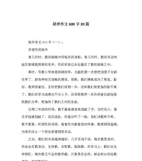 老师的笑声给我们带来幸福（一个学生的幸福源泉）
