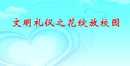 名言名句助力成长（名言名句助力成长）