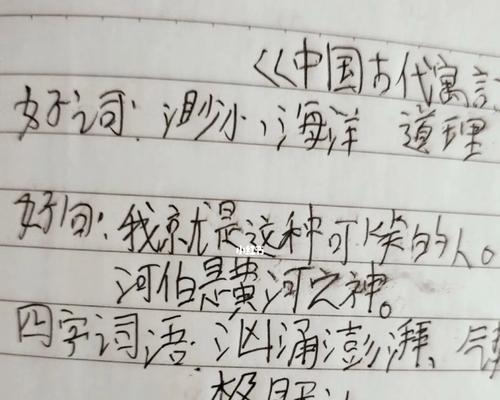 妙语连珠，笑破谷粒（唯美短句）