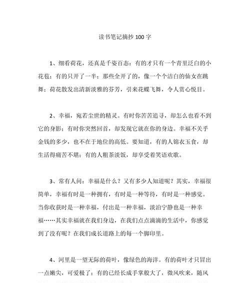 七夕之约：唯美短句传递情感