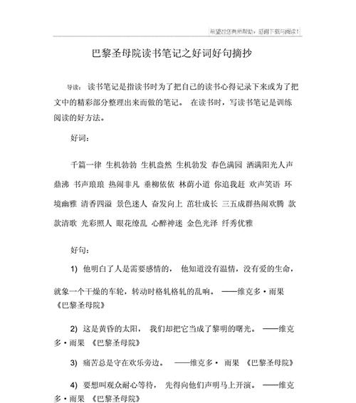 七夕之约：唯美短句传递情感