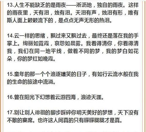 逝去的时光，留下的美好（在岁月中寻找心灵的营养）