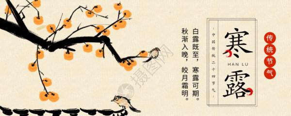寒露微信祝福句子说说（用唯美短句表达情感）