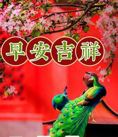 秋日寒露，问候朋友（唯美短句）