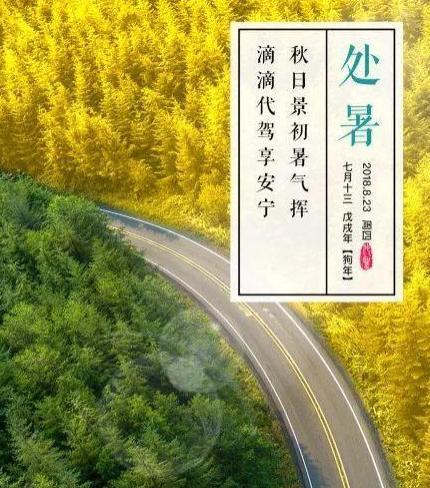 用搞笑祝福传递幸福（用搞笑祝福传递幸福）