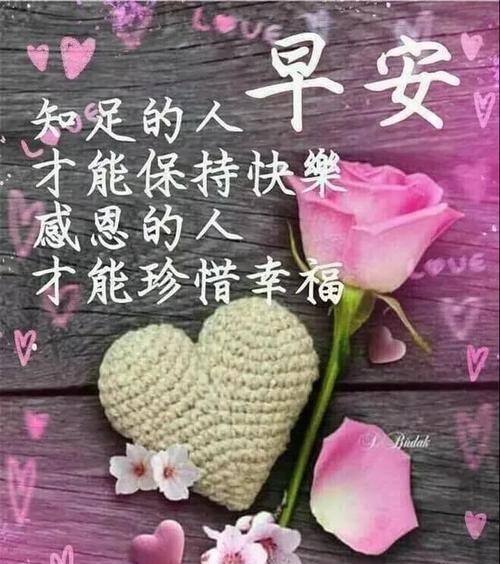 冬日暖心问候语（用唯美的语言送上温暖）