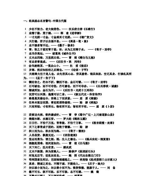 唯美短句的哲思（唯美短句的哲思）