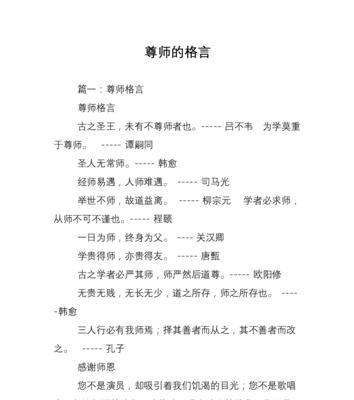 唯美短句的哲思（唯美短句的哲思）