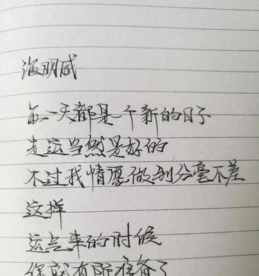 探究人生哲学（探究人生哲学）