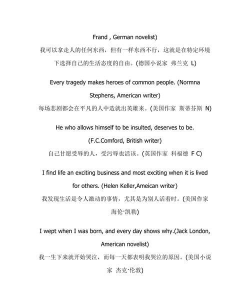 跨越恐惧，尝试未知（跨越恐惧）