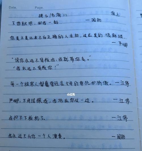 海之美——唤醒内心的自由