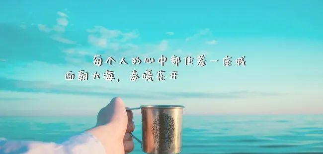 海之美——唤醒内心的自由