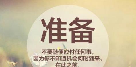 孩子不懈的努力（每一次的挫折都是成长的垫脚石）