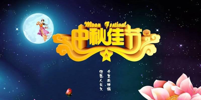 月光下的人间仙境（月光下的人间仙境）