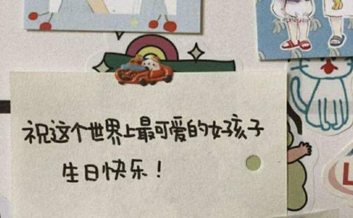 让温馨陪伴你——生日祝福语25句（感受最真挚的祝福）