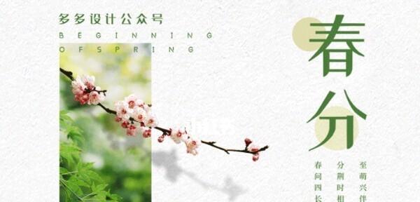 回归自然，感受生命（回归自然）