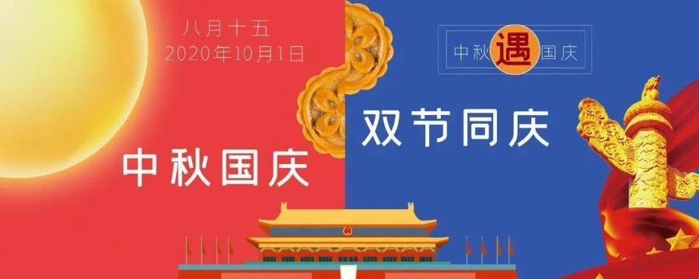 欢度佳节，共度团圆时刻（欢度佳节）