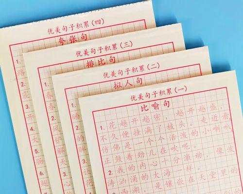 《国庆优美句子经典》