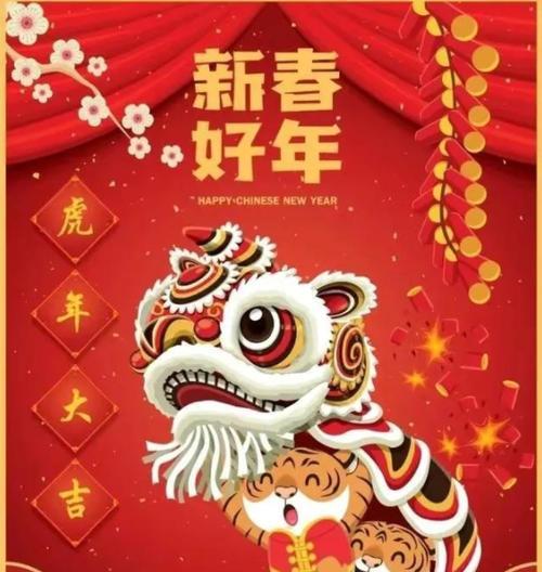 团圆春节，幸福满溢（分享春节过年说说朋友圈好句）