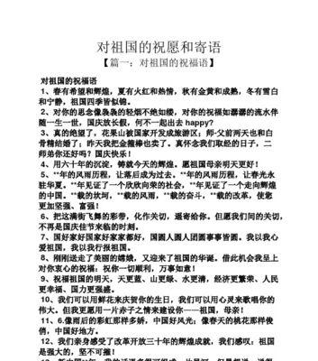 荡气回肠，铭刻心间（荡气回肠）