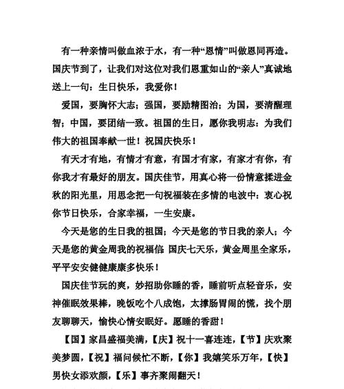 唯美短句，表达深情祝福（唯美短句）