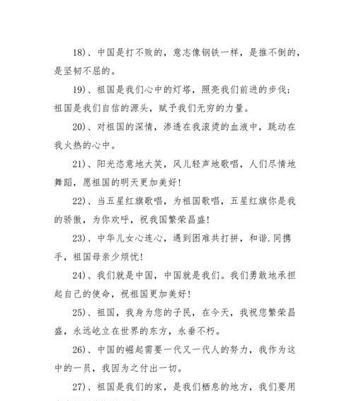 唯美短句，表达深情祝福（唯美短句）