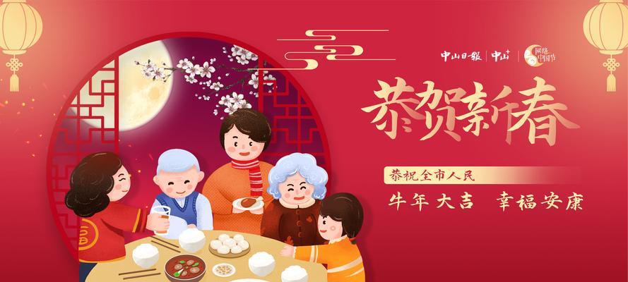 微信春节，喜庆满怀（缤纷心语传祝福）