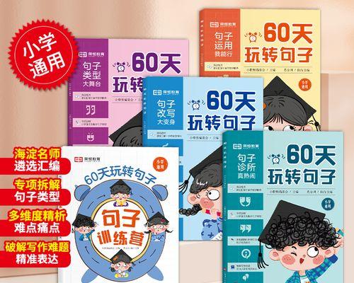 团圆欢乐祈福传统（团圆欢乐祈福传统）