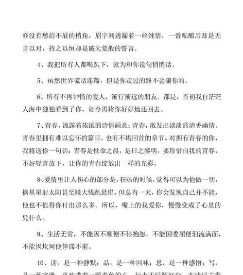 团圆欢乐祈福传统（团圆欢乐祈福传统）