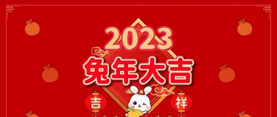 春节祝福语2024经典好句