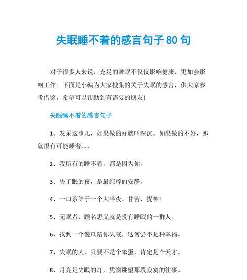 闪闪发光的小星星（闪闪发光的小星星）