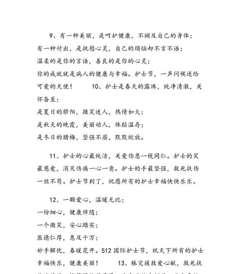 闪闪发光的小星星（闪闪发光的小星星）