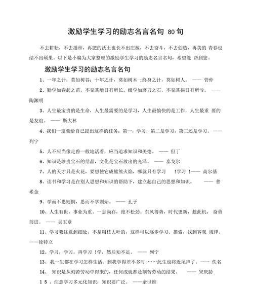 闪闪发光的小星星（闪闪发光的小星星）
